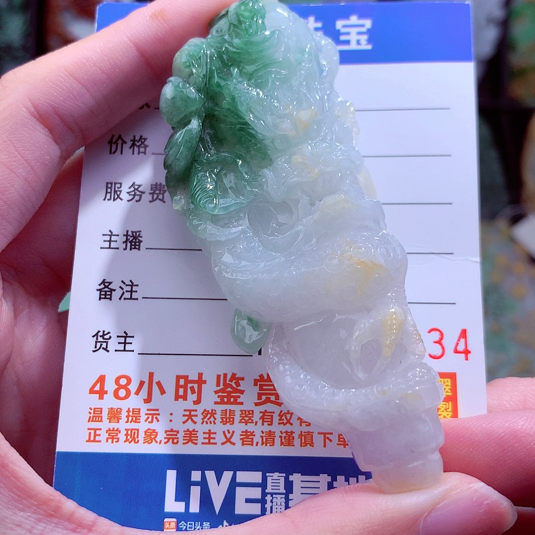 翡翠未镶嵌颈饰天然