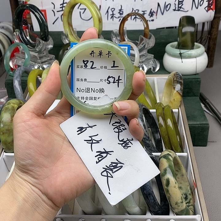 蛇纹石玉未镶嵌手镯