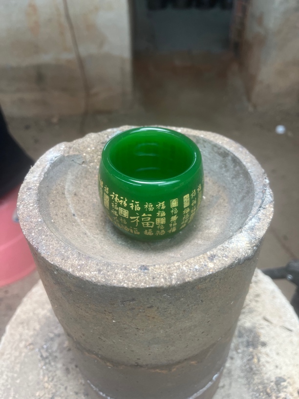 百福帝王绿茶器主人杯