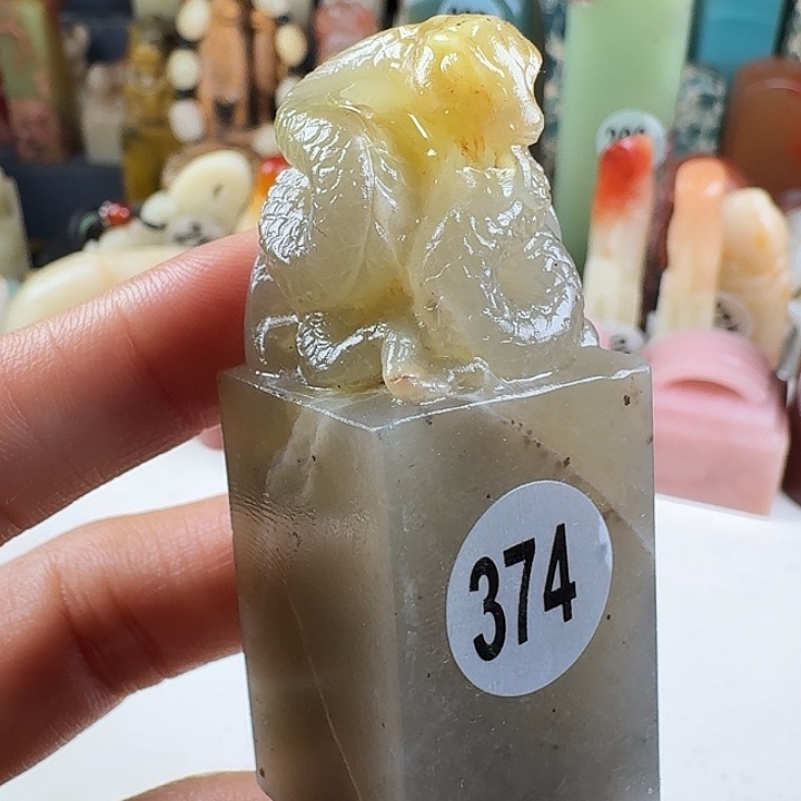 青田石印石印石章料….