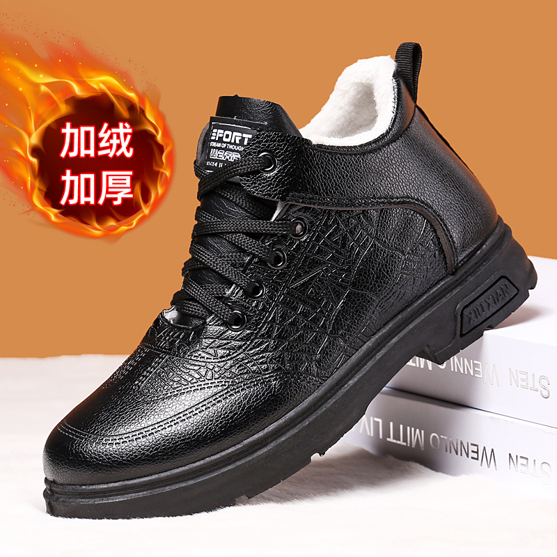 2025新款棉鞋冬季软皮高邦绒毛加绒保暖男士雪地靴