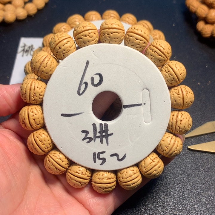 木质类31号链接咯了