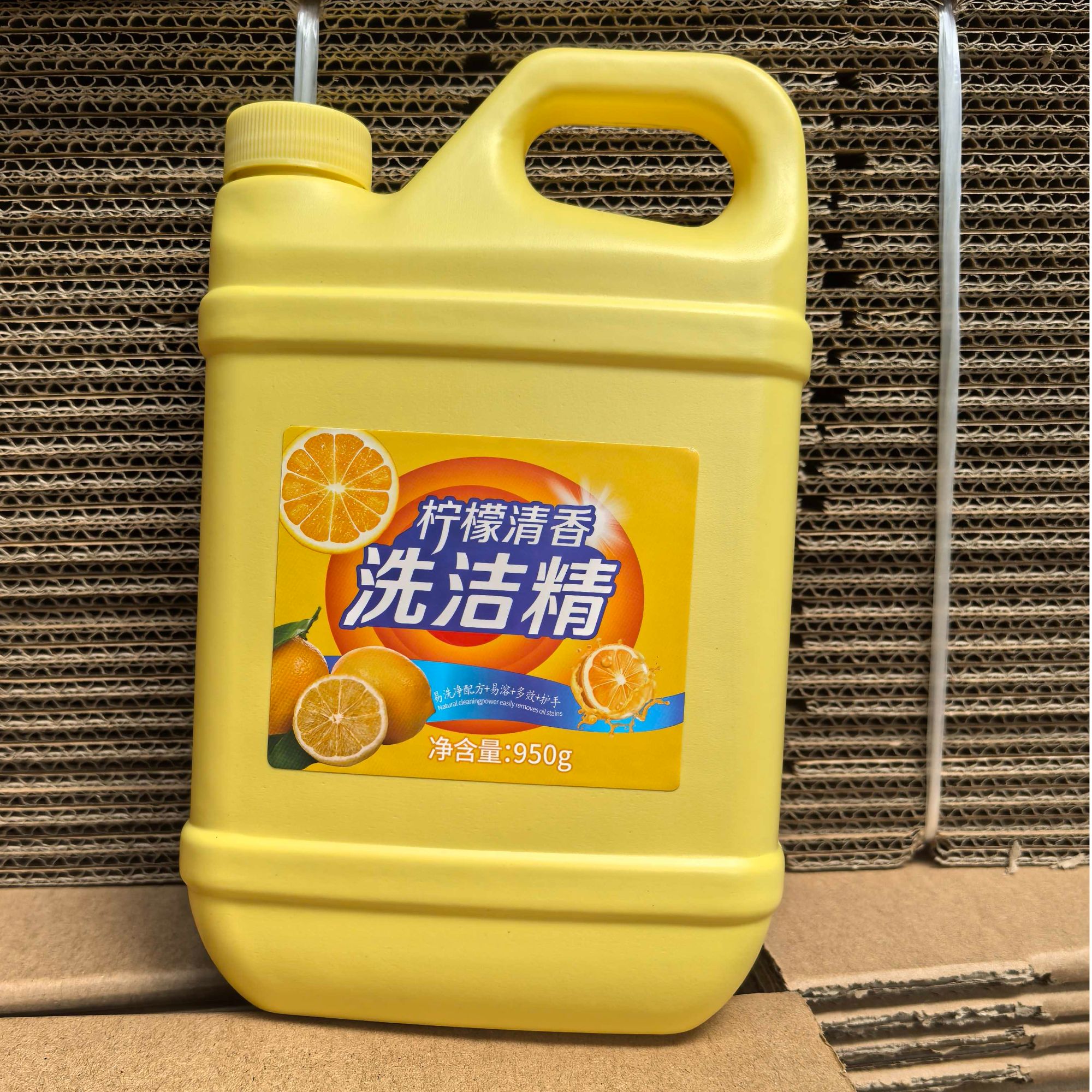 【3桶装】950克X3桶柠檬清香洗洁精洗碗家用洗涤剂去油清新特