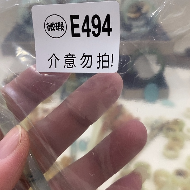 合金蛇纹石玉发簪用****9