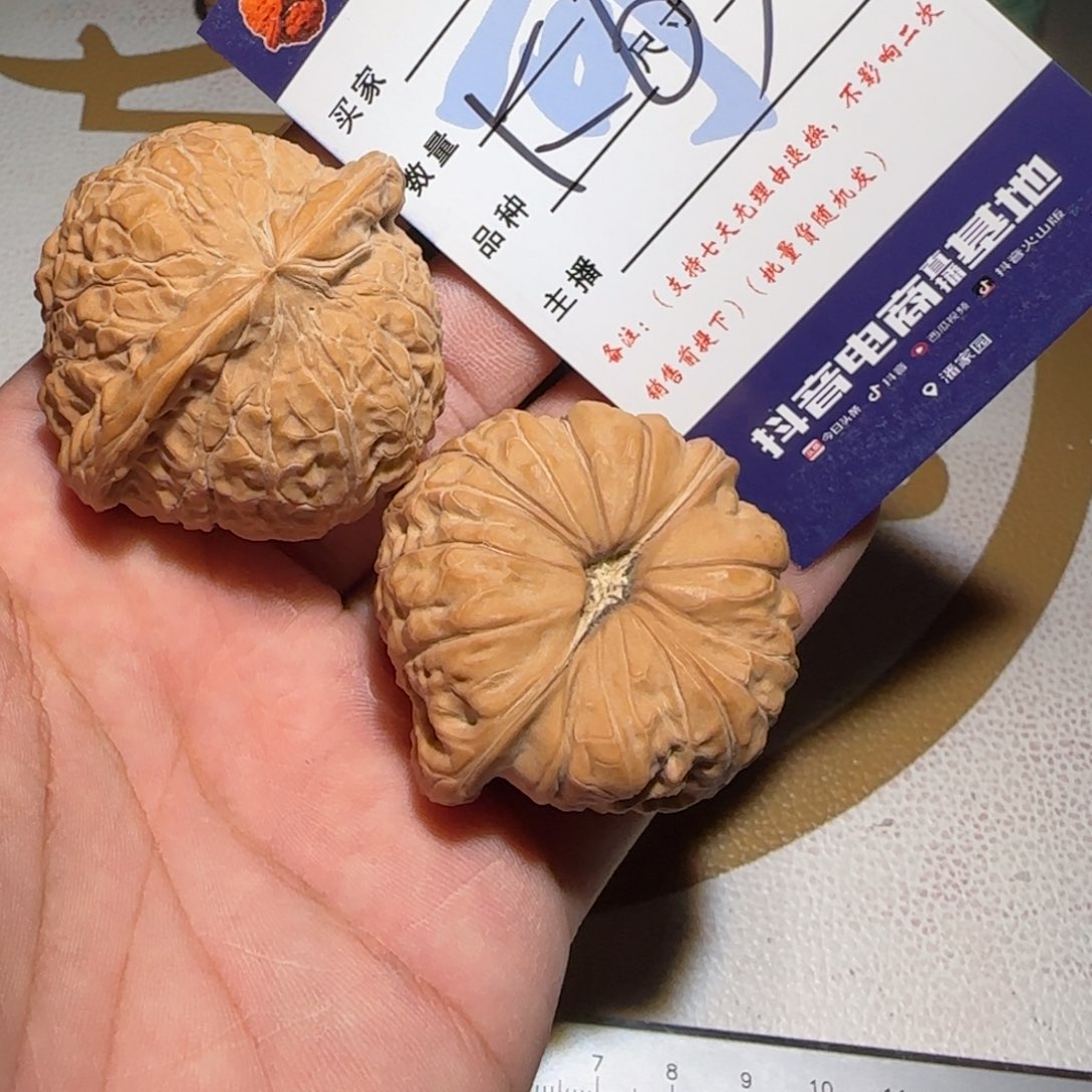 吊坠文玩核桃南瓜