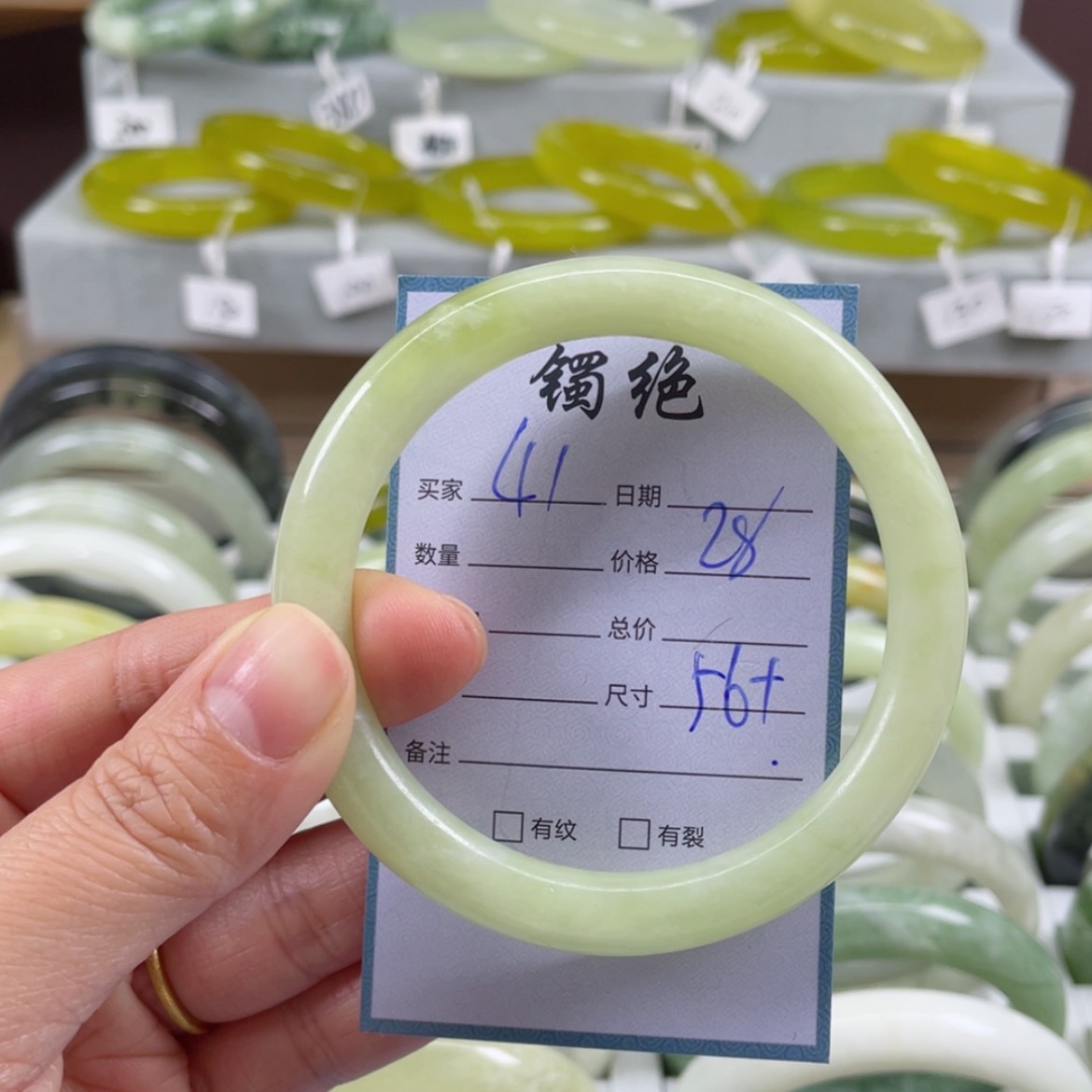 【闪购商品】蛇纹石玉未镶嵌手镯