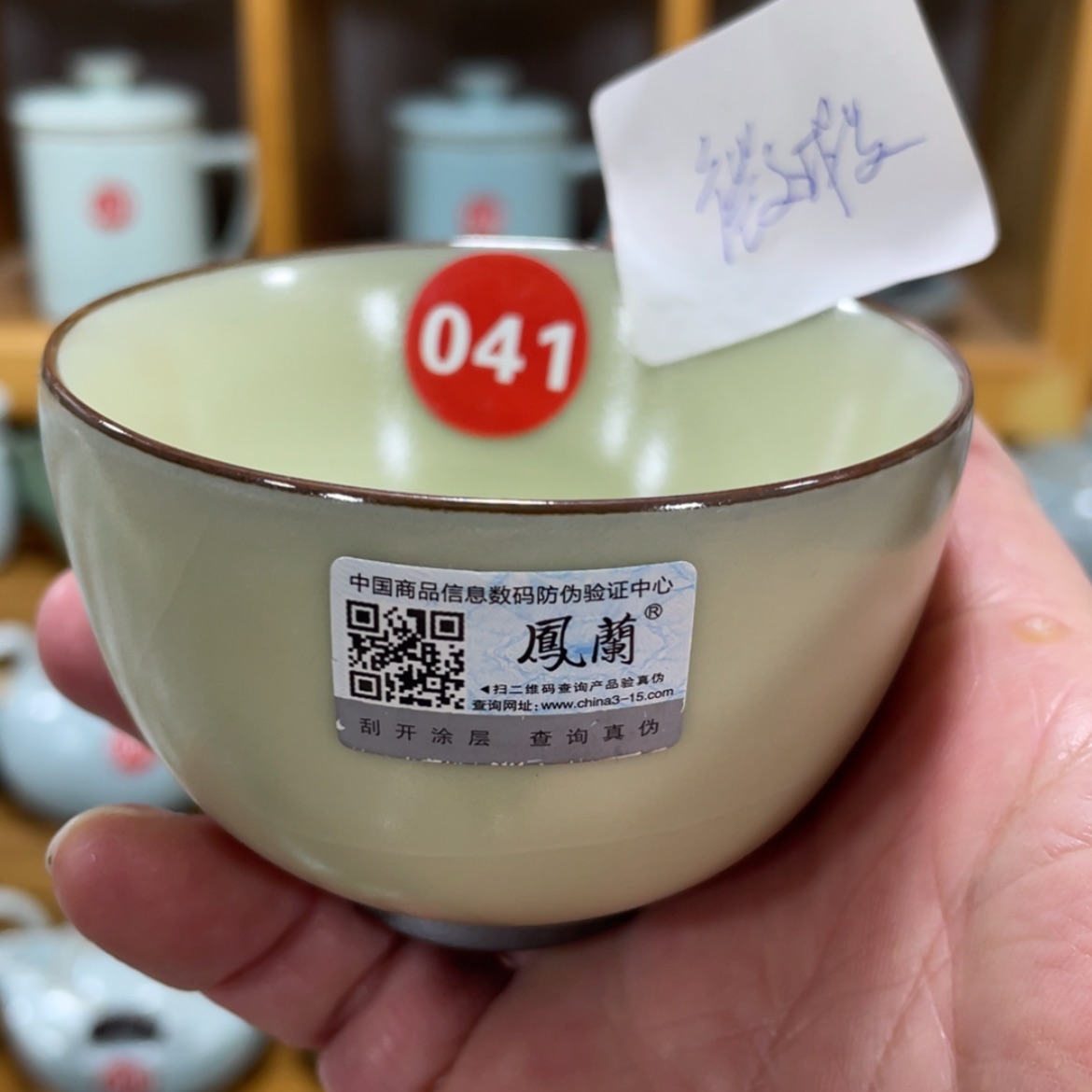 【闪购商品】陶瓷茶具茶杯家用