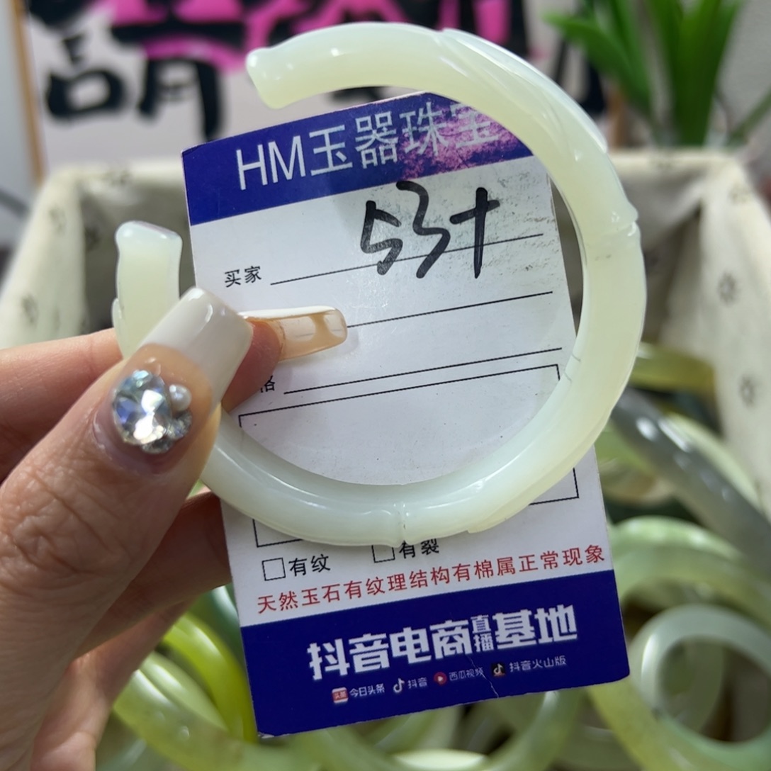 蛇纹石玉手镯未镶嵌782
