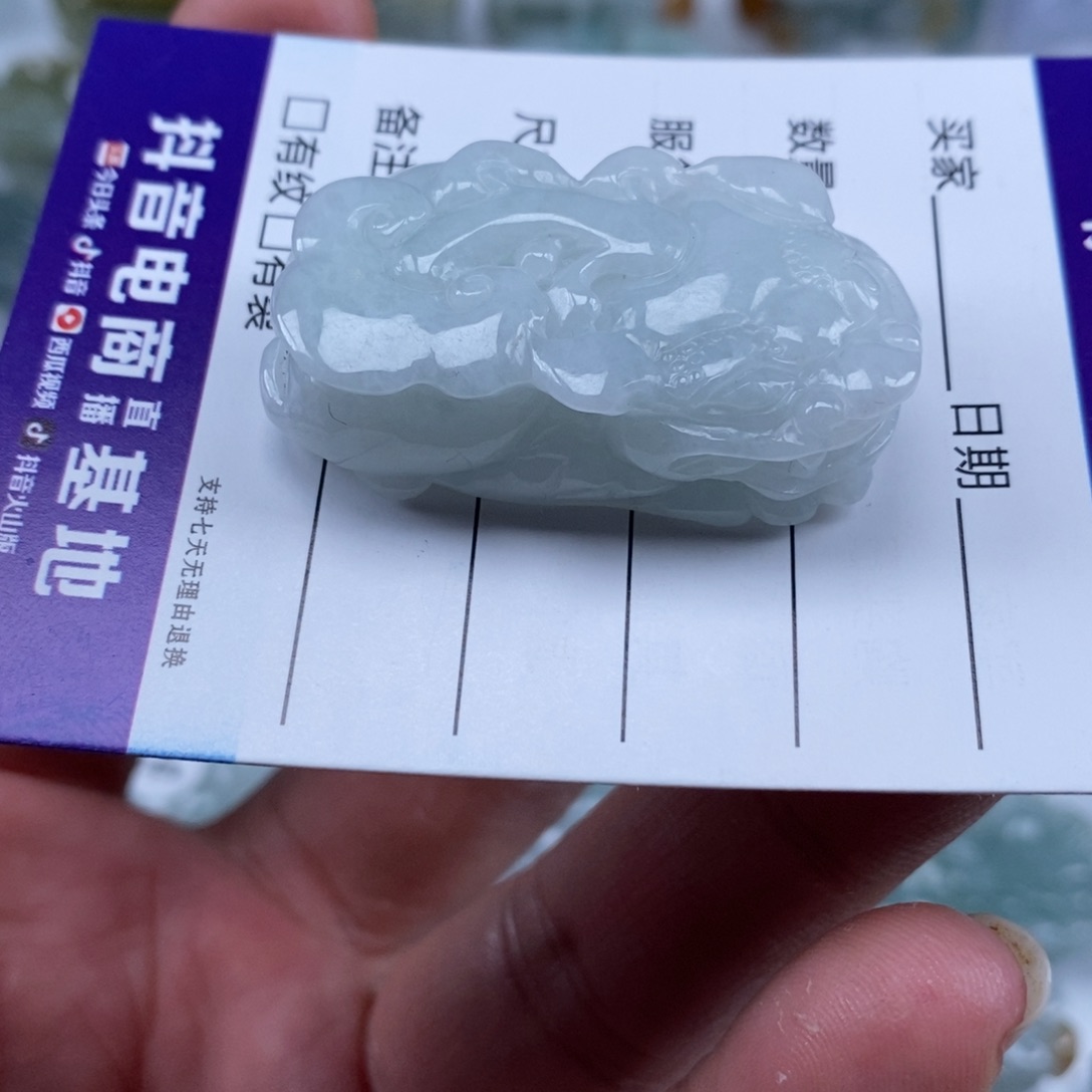 翡翠未镶嵌颈饰多人如意貔貅吊坠