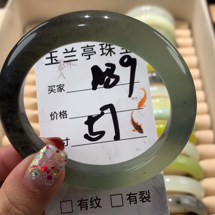 蛇纹石玉手镯未镶嵌