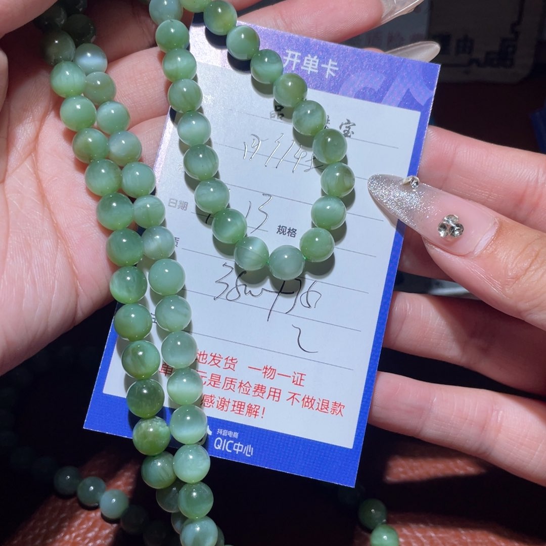 和田玉链子未镶嵌用****胖