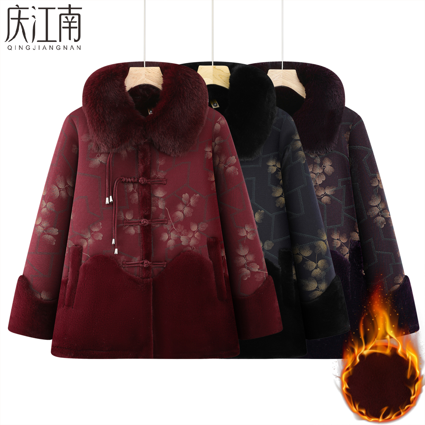 妈妈秋冬季加绒大毛领外套洋气质高贵阔太太衣服新款中老年人女装