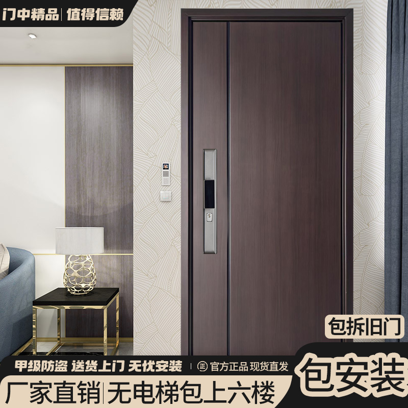 【工厂直销】咖棕色发泡防盗门高端超甲级智能入户门发泡填充设计