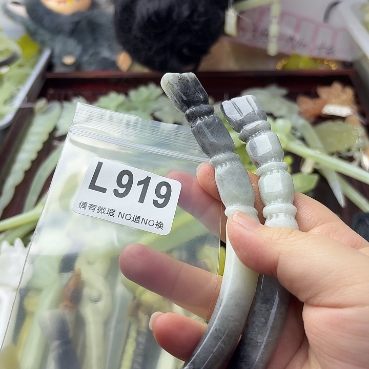 雨***觞蛇纹石玉合金发饰