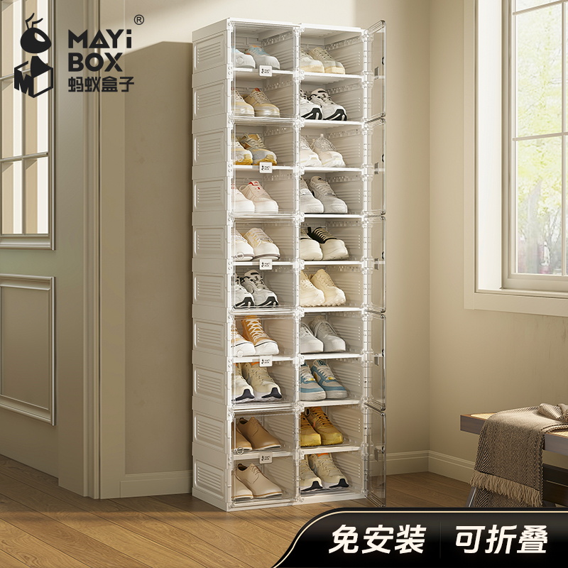 蚂蚁盒子鞋盒卧室收纳柜玄关鞋柜零食收纳柜可折叠家用鞋子收纳盒