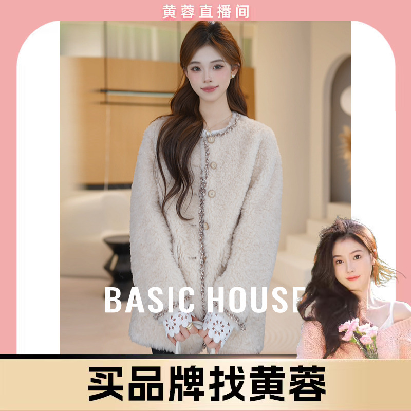 【黄蓉专属】琥珀流光羊羔毛外套皮草B1195B52E32