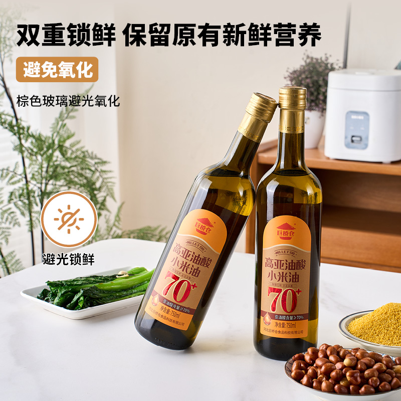 巨桥仓小米食用油可热炒可凉拌750ml