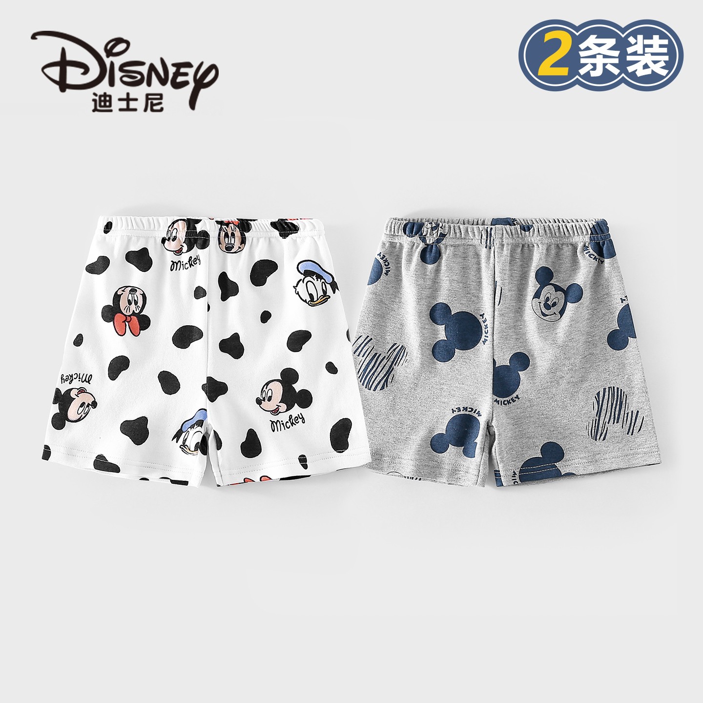 Disney/迪士尼宝宝纯棉短裤轻薄透气卡通印花夏季儿童短裤2件装