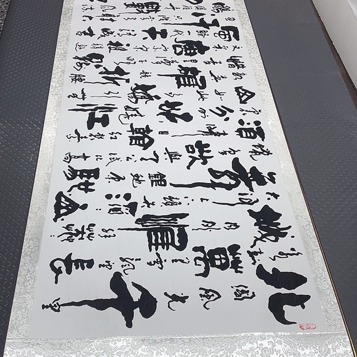 书法到底是不是自己做不来