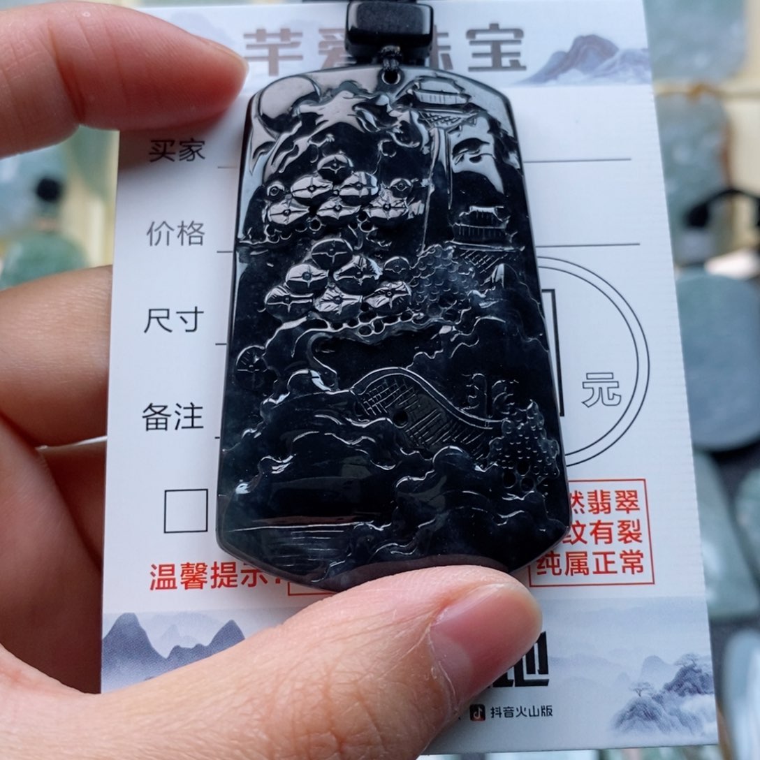 翡翠颈饰未镶嵌乌鸡山水牌