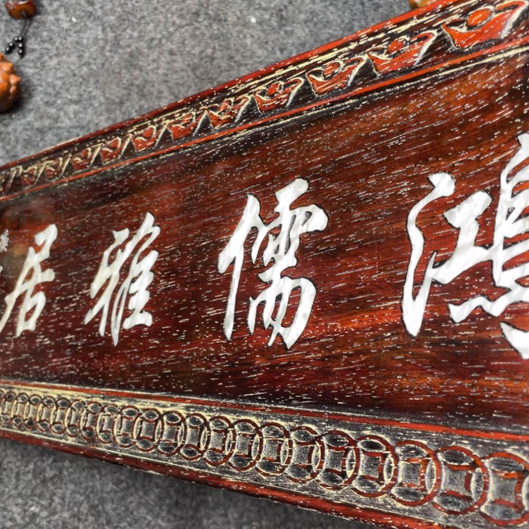冰***露非洲紫檀（红花梨）