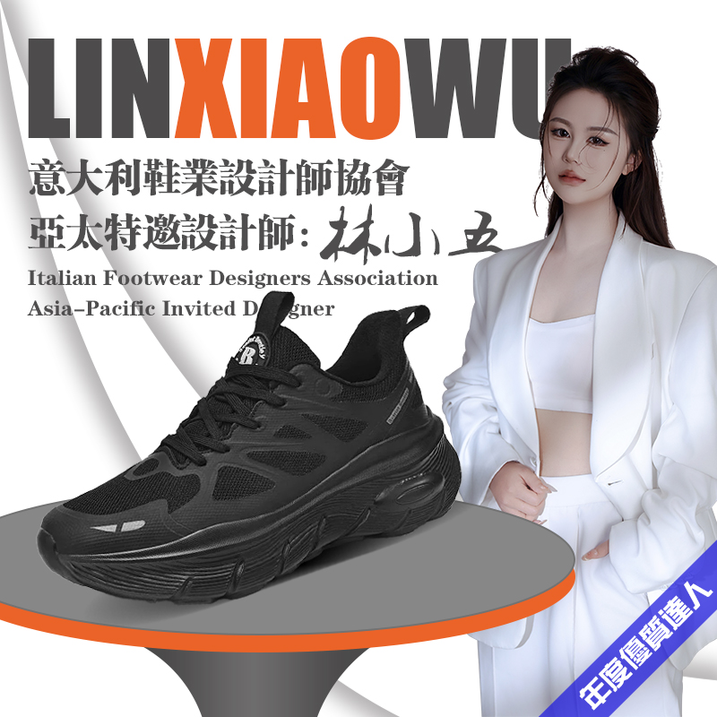 老爹鞋时尚百搭熊猫鞋轻便防滑运动休闲鞋