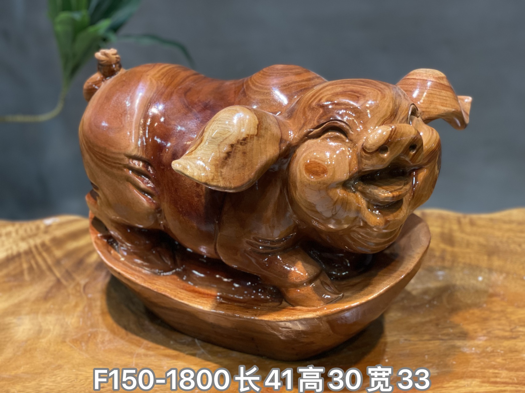 木雕工艺品摆件 福气猪