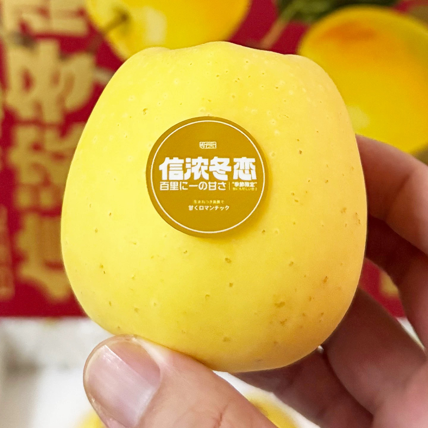 【冬恋】信浓冬恋苹果维纳斯新鲜水果初冬之恋黄金苹果脆甜包邮