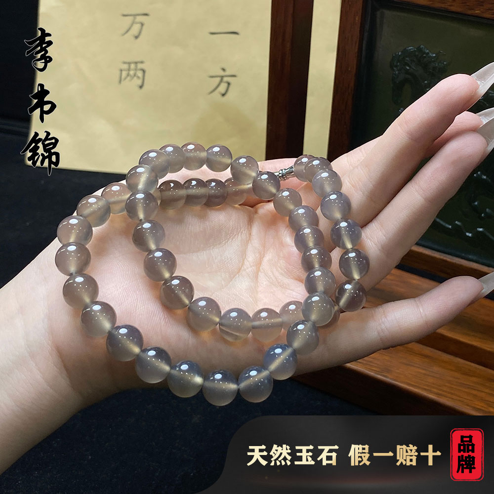 李书锦保真 黑冰色 妈妈链 A809 卡10左右