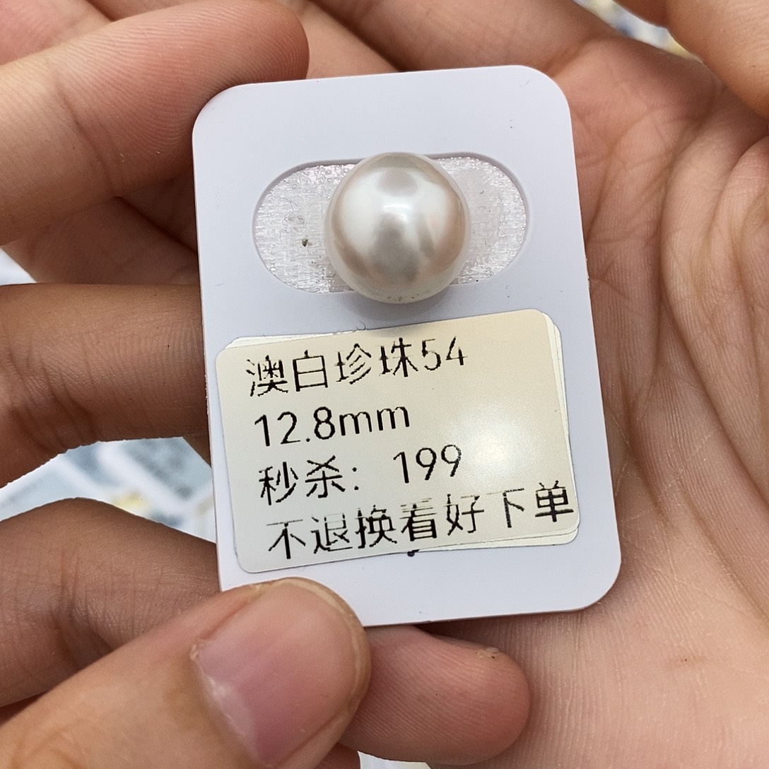 未镶嵌耳饰海水珍珠