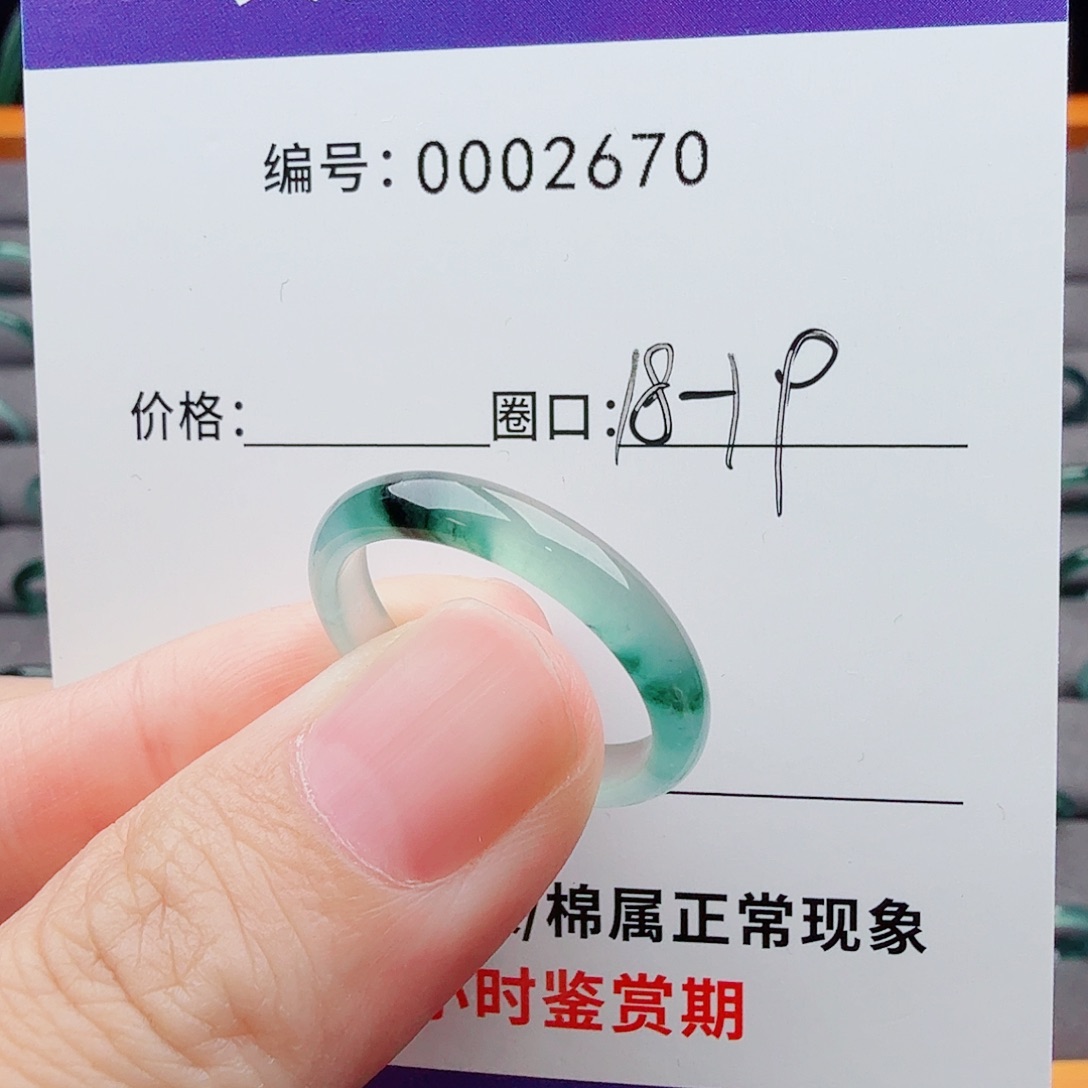 未镶嵌戒指翡翠翡翠