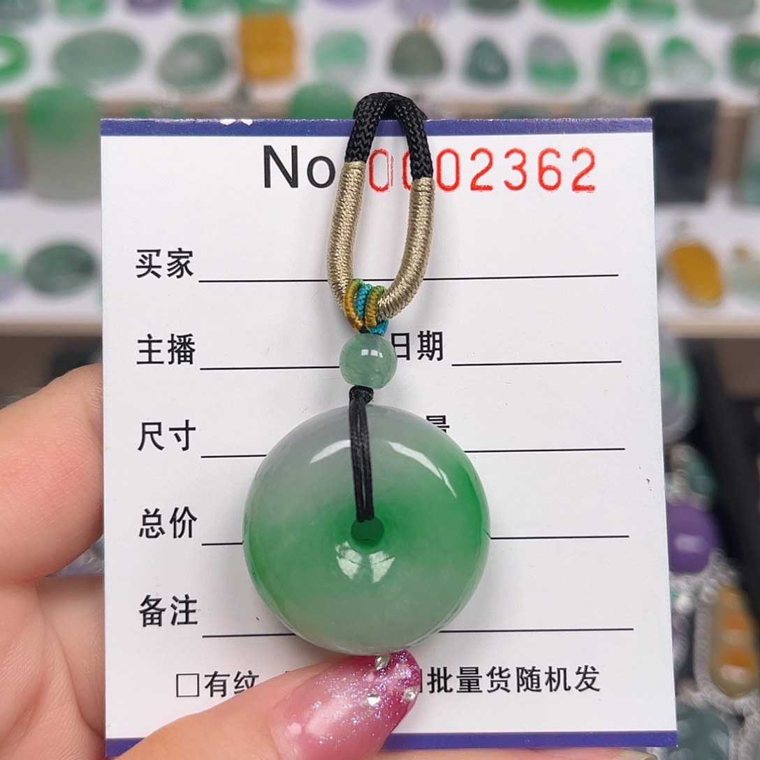 颈饰未镶嵌翡翠吊坠