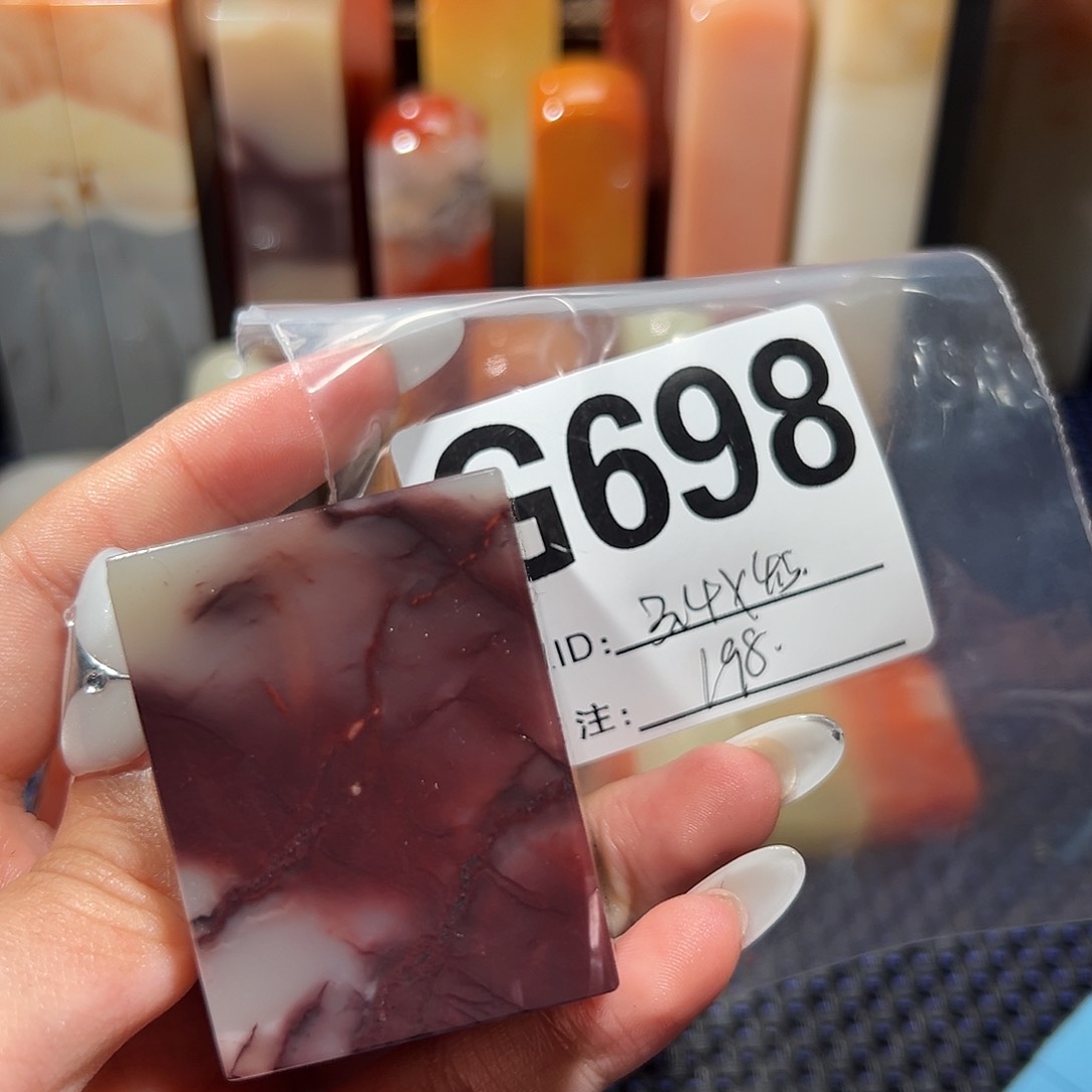 【闪购商品】寿山石印石老挝石