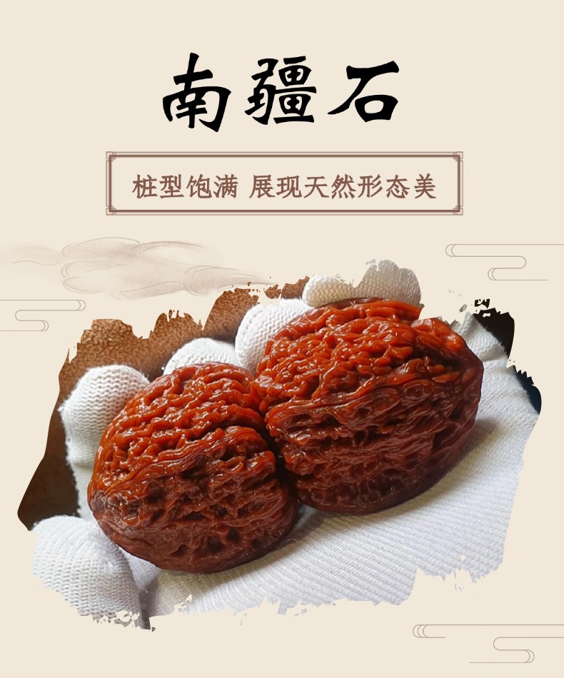 南疆石修老树狮子头文玩核桃文玩老树拉丝蚂蚁纹