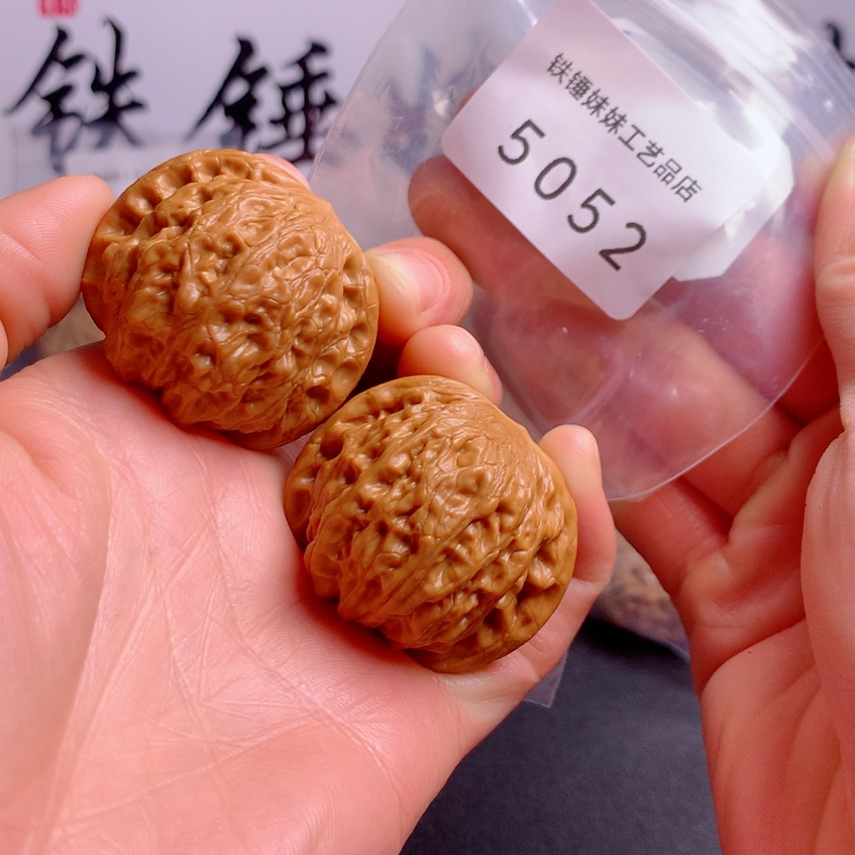 【闪购商品】把件文玩核桃铁锤40微修