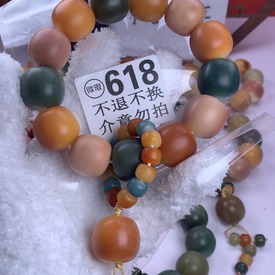 菩提根/象牙果吊坠夏**荷