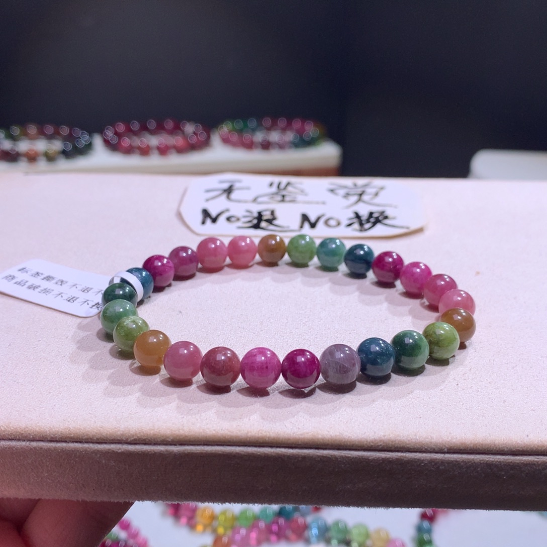手链未镶嵌碧玺不退换