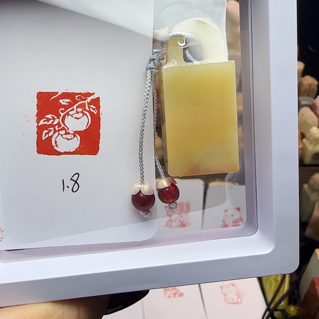 印石寿山石柿柿如意1.8