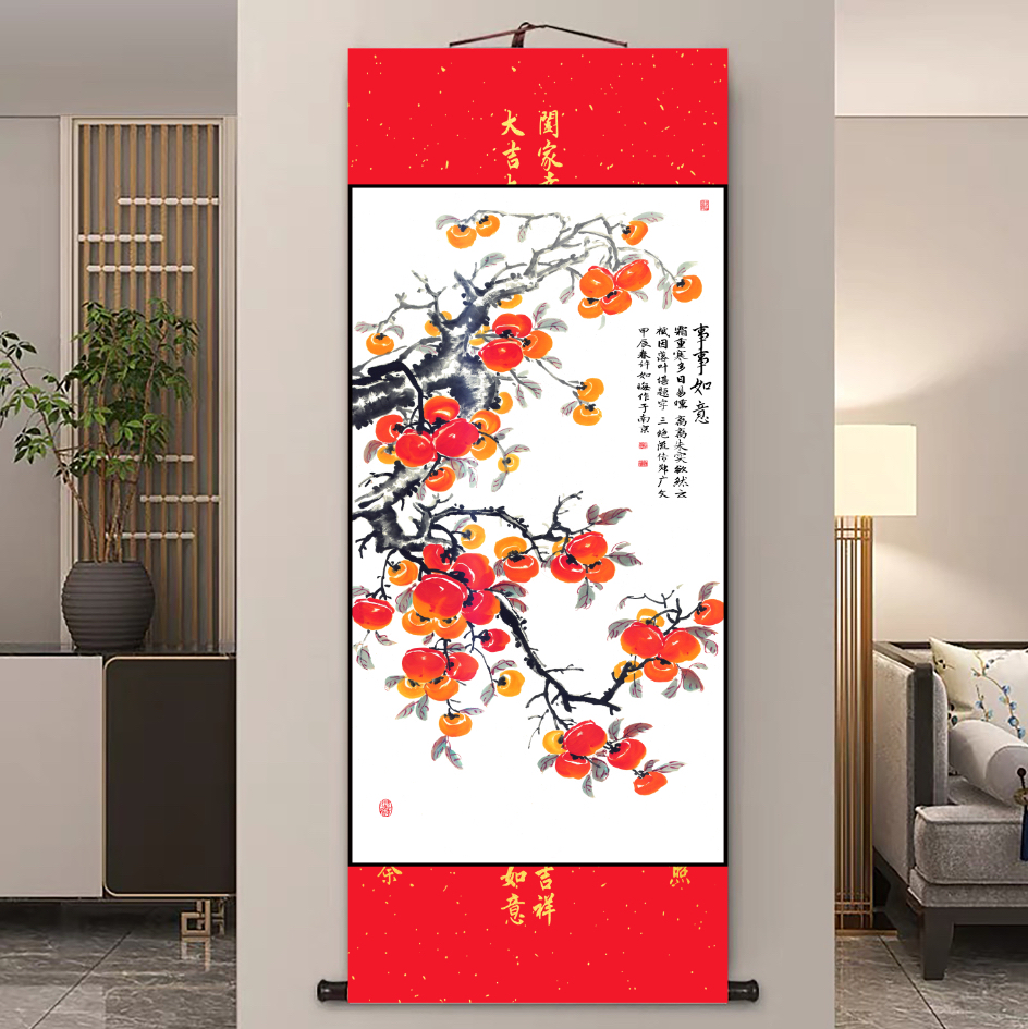 【现代高清微喷装饰画】红柿柿如意红（宽47，高140）