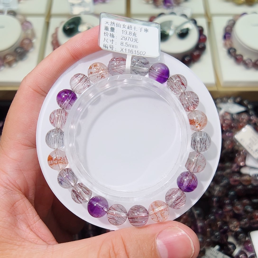 水晶手链未镶嵌?****?8.5mm超七