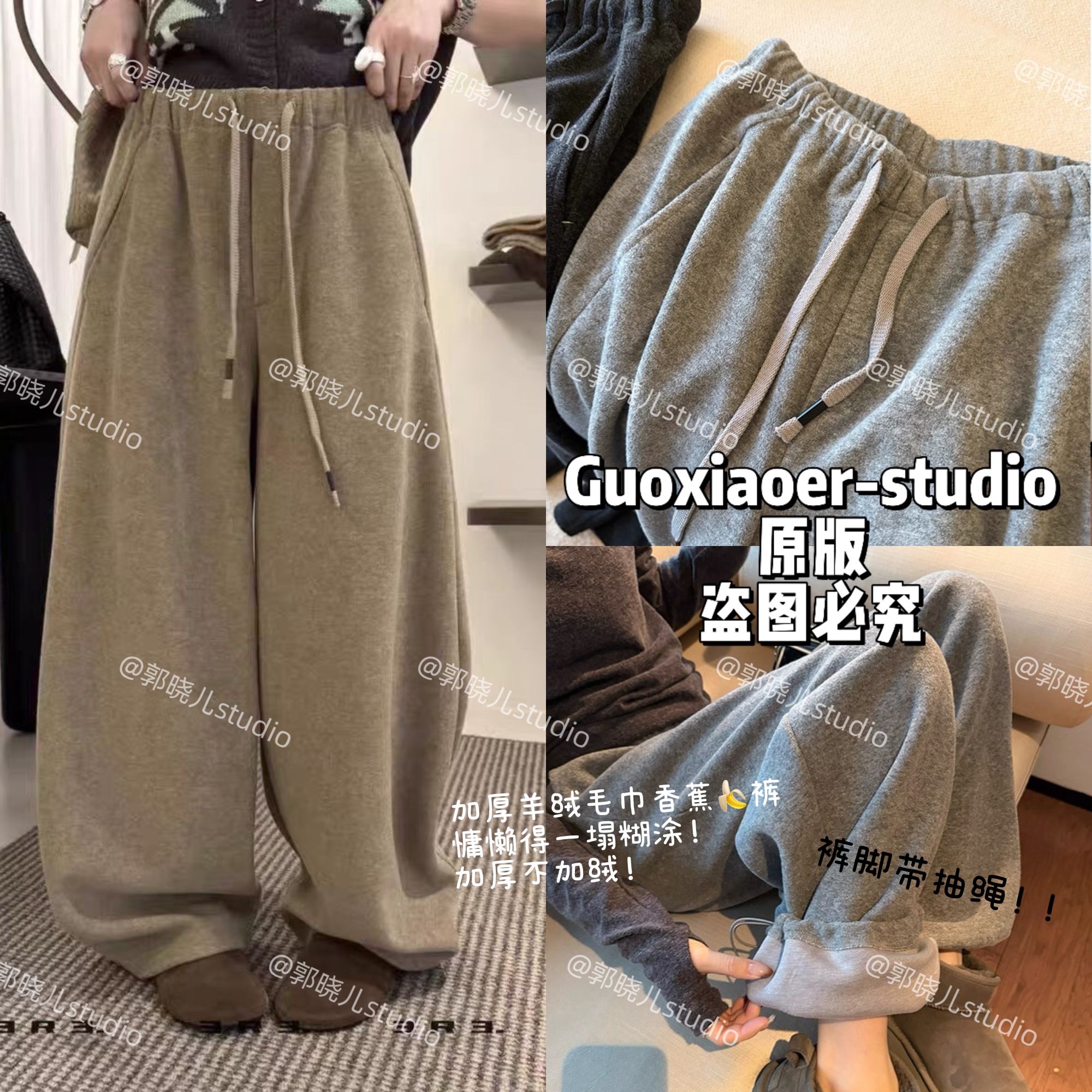 2025冬季新款韩系时尚毛巾裤女百搭加绒厚款松紧腰休闲裤2361