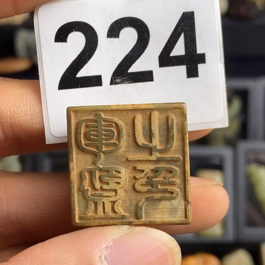 和田玉饰品未镶嵌