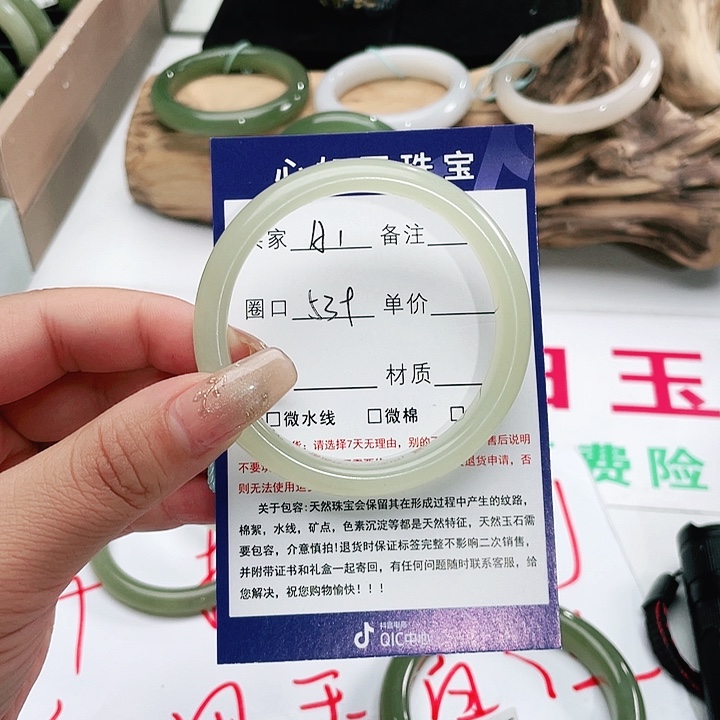 和田玉手镯未镶嵌@*