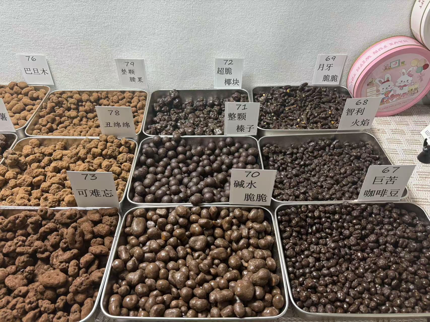 手工纯可可脂巧克力豆综合巧克力锤夹心巧克力坚果巧克力块零食