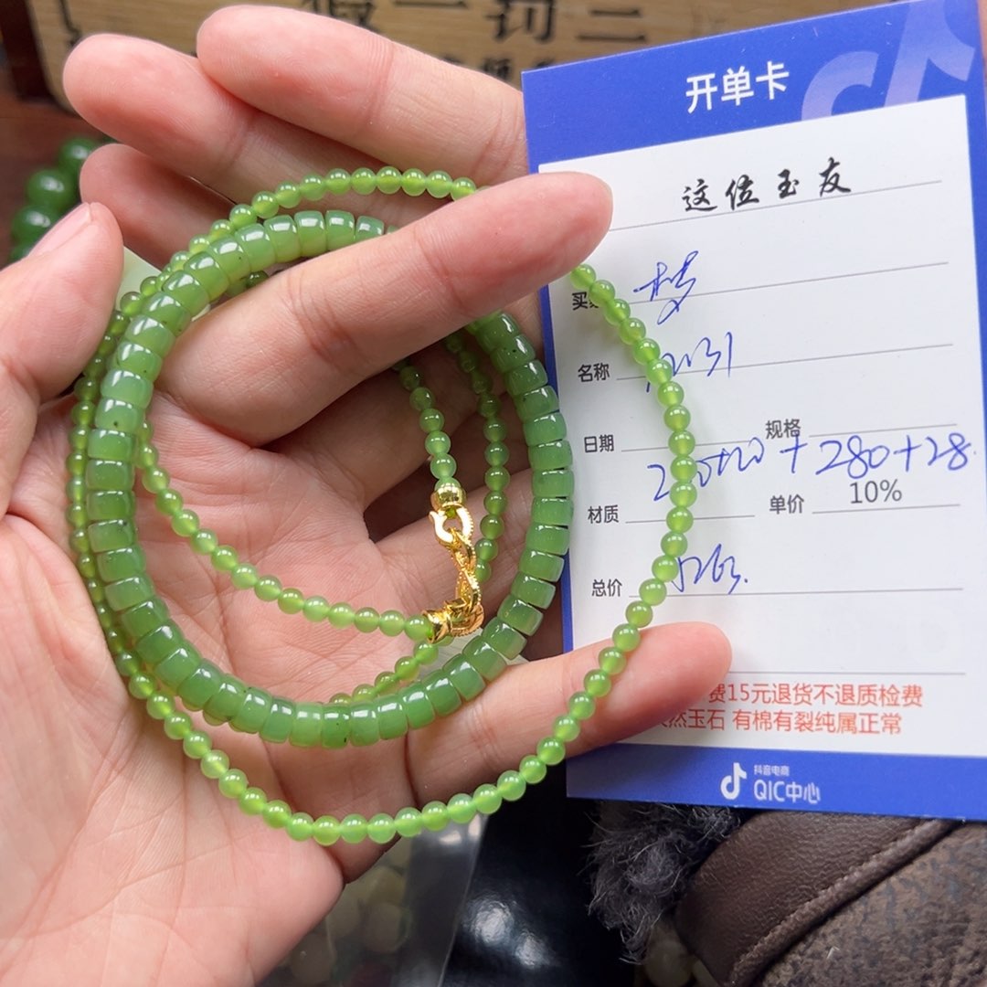 未镶嵌手链和田玉梦****1