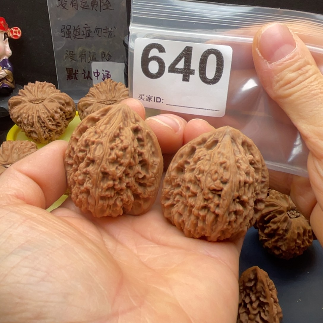 文玩核桃把件南疆三角高炮40