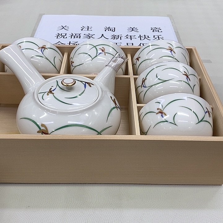摆件进口瓷器香兰社