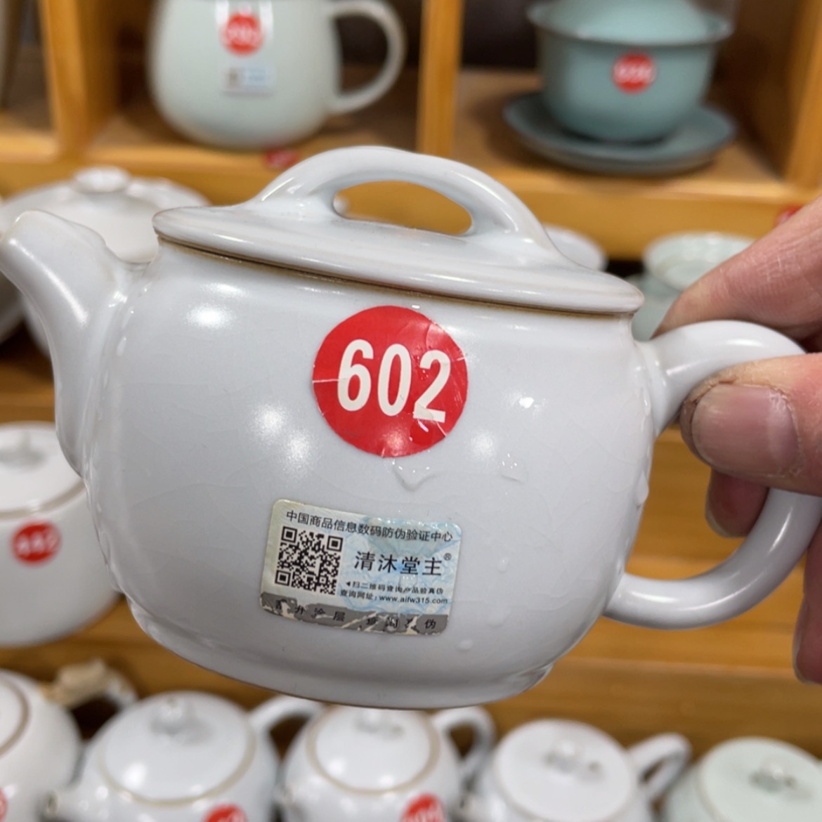 【闪购商品】陶瓷茶具茶杯家用