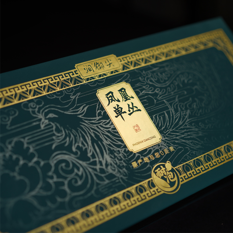 凤凰单丛【十大茗茶】7g*20泡潮州单枞春茶原产地正宗工夫茶