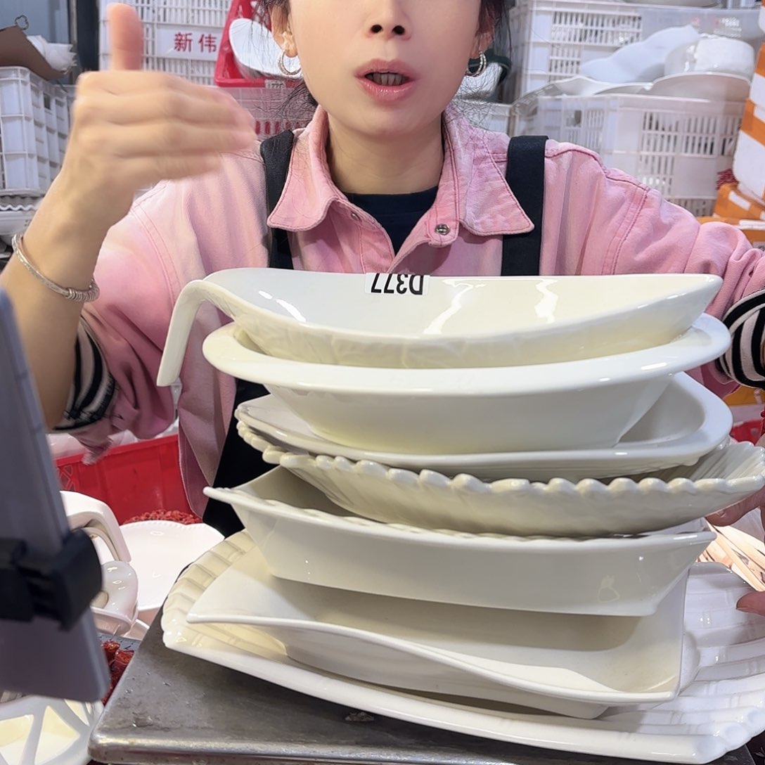 盘微瑕产品………08七件套